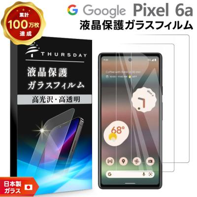 pixel6a 本体 simフリー（スマホ、タブレット、パソコン）のおすすめ
