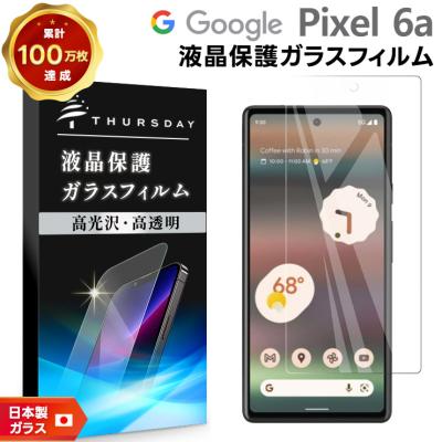 pixel6a 本体 simフリー（スマホ、タブレット、パソコン）のおすすめ