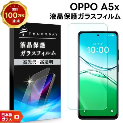 oppo a5x（スマホ液晶保護フィルム）｜スマホ、タブレットアクセサリー
