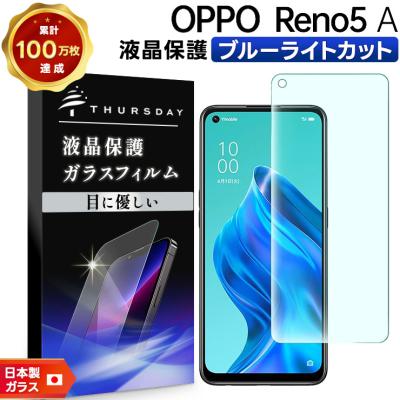 oppo reno5 a（スマホ、タブレット、パソコン）の商品一覧 通販