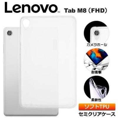 android タブレット 安い（Lenovo／アンドロイドタブレットケース