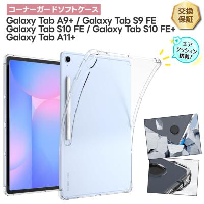 galaxy tab s7 fe 5g（SAMSUNG／スマホ、タブレット、パソコン）の
