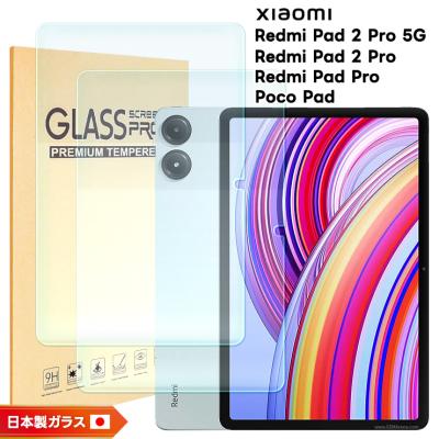 redmi pad 2 フィルムの商品一覧 通販 - Yahoo!ショッピング