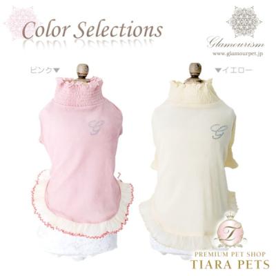 グラマーイズム 犬服のおすすめ人気商品一覧 通販 - Yahoo!ショッピング