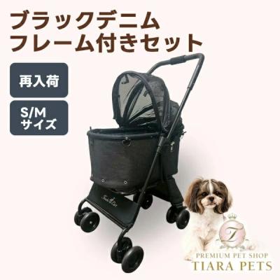天使のカート 商品一覧 - TIARA PETS JAPAN - 売れ筋通販 - Yahoo