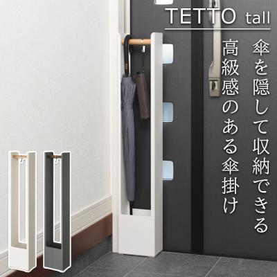 傘立て(素材:木製)|玄関家具|家具、インテリア 通販 傘立て(素材:木製)|玄関家具|家具、インテリア 通販