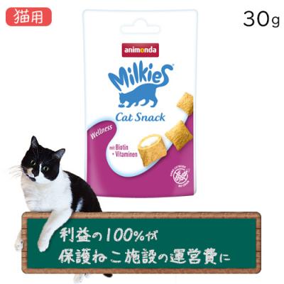 アニモンダ ミルキース クランキービッツのおすすめ人気商品一覧 通販