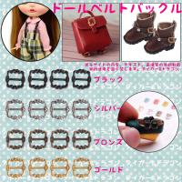 ドール 服 靴 ベルト バッグ バックル 手作り ハンドメイド リカちゃん ブライス バービー 人形用 小さい バックル 素材 手芸 材料 Buckle No1 Tiger Dragon 通販 Yahoo ショッピング