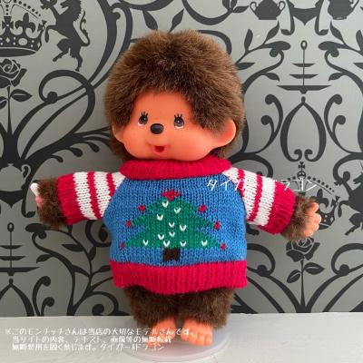 モンチッチ 服のおすすめ人気商品一覧 通販 - Yahoo!ショッピング