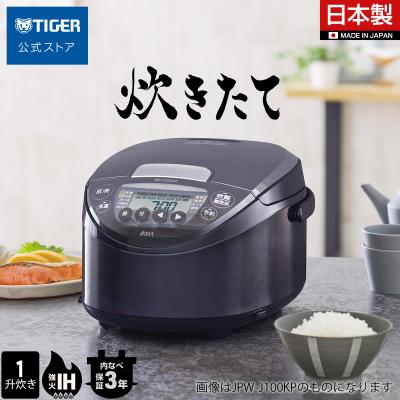 タイガー 一升炊き 炊飯器の商品一覧 通販 - Yahoo!ショッピング