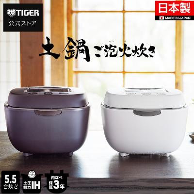 jrx-s100（タイガー）のおすすめ人気商品一覧 通販 - Yahoo!ショッピング
