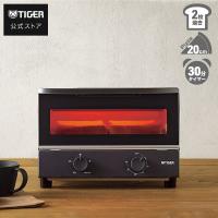 トースター タイガー コンパクト 一人暮らし用 遠赤ヒーター KAK-G102 | タイガー魔法瓶 公式ストア ヤフーショッピング店