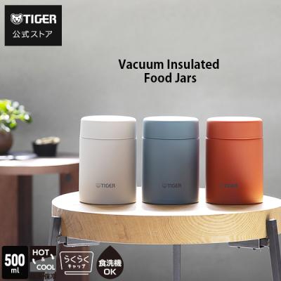 スープジャー（タイガー魔法瓶）のおすすめ人気商品一覧 通販 - Yahoo
