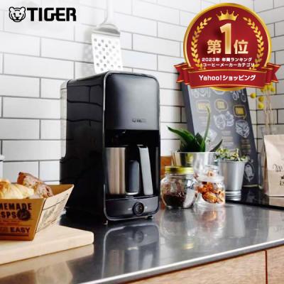 コーヒーメーカーの商品一覧 通販 - Yahoo!ショッピング コーヒーメーカーの商品一覧 通販 - Yahoo!ショッピング
