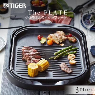 TIGER - タイガー グリルなべ タイガー魔法瓶 ホットプレート たこ焼きプレート グリルなべ CQG-B300 | 製品情報 | タイガー魔法瓶
