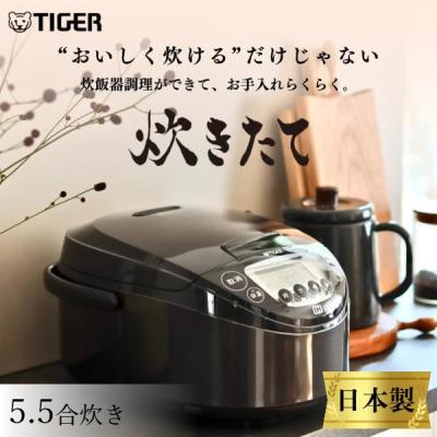 タイガー魔法瓶Yahoo!ショッピング店 - 炊飯ジャー|Yahoo タイガー魔法瓶Yahoo!ショッピング店 - 炊飯ジャー|Yahoo