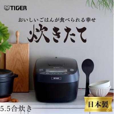 タイガー魔法瓶Yahoo!ショッピング店 - 炊飯ジャー|Yahoo タイガー魔法瓶Yahoo!ショッピング店 - 炊飯ジャー|Yahoo