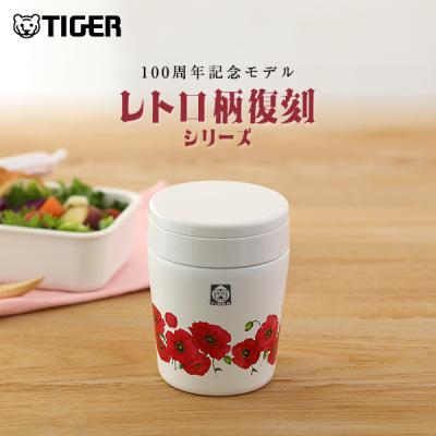 タイガー魔法瓶Yahoo!ショッピング店 - レトロ柄復刻シリーズ