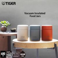 スープジャー フードジャー 保温弁当箱 タイガー 400ml 500ml 750ml 保冷 保温 食洗機対応 軽量 調理 MKL-W040 | タイガー魔法瓶Yahoo!ショッピング店