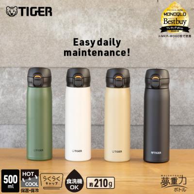 タイガー魔法瓶Yahoo!ショッピング店 - ワンプッシュマグ｜Yahoo