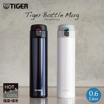 タイガー魔法瓶Yahoo!ショッピング店 - ワンプッシュマグ｜Yahoo