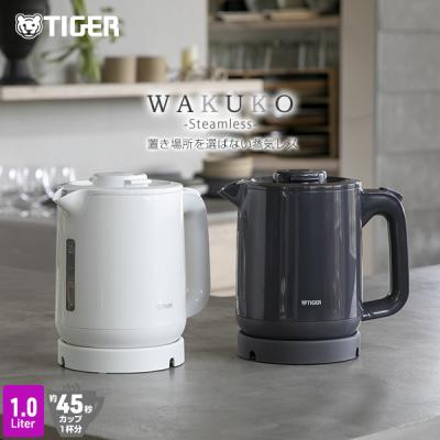 TIGER　タイガー　電気ケトル　ダークグレー　PCJ-A102 蒸気レス タイガー魔法瓶 PCJ-A102-HA [ダークグレー] 価格比較 - 価格.com