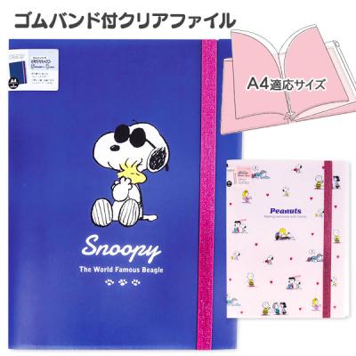 SNOOPY クリアファイル｜ファイル、ケース｜文具、ステーショナリー
