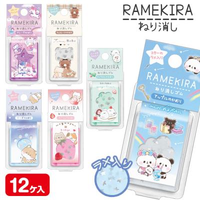 ねり消しのおすすめ人気商品一覧 通販 - Yahoo!ショッピング