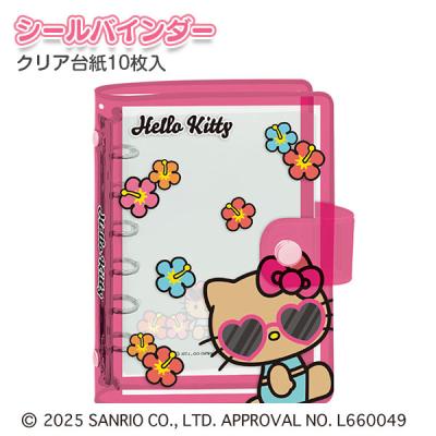 日焼けキティ クリアシールバインダー : こどもモールタイガーキャット