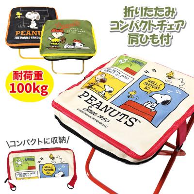 SNOOPY 椅子、スツール、座椅子｜家具、インテリア 通販 - Yahoo