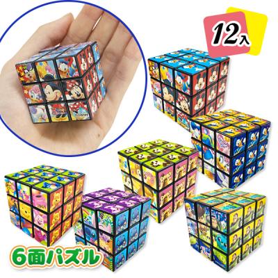 6面パズルのおすすめ人気商品一覧 通販 - Yahoo!ショッピング