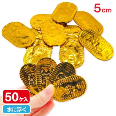 大黒天ミニ小判　おもちゃ 小判 おもちゃのおすすめ人気商品一覧 通販 - Yahoo!ショッピング