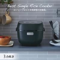 炊飯器 3合炊き 一人暮らし用 タイガー JBS-B055KL ブラック コンパクト 低温調理 | タイガー魔法瓶キッチン館