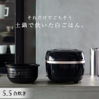 炊飯器 5合炊き タイガー 土鍋 圧力IH JPH-G100K ブラック タイガー魔法瓶 | タイガー魔法瓶キッチン館