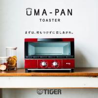 オーブン トースター うまパン タイガー KAE-G13NR レッド おしゃれ | タイガー魔法瓶キッチン館