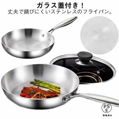 ステンレスフライパン 30cmのおすすめ人気商品一覧 通販 - Yahoo