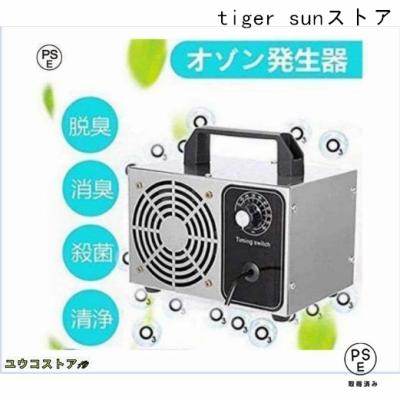 オゾン発生器 cuofutureのおすすめ人気商品一覧 通販 - Yahoo!ショッピング
