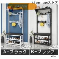 玄関ベンチ 玄関 ハンガーラック スツール 服掛けスタンド 靴棚 座席付 玄関収納 ベンチハンガー 2段シューズラック ベンチ 椅子 コート掛け