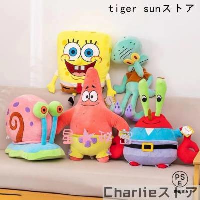 ty スポンジボブ ぬいぐるみのおすすめ人気商品一覧 通販 - Yahoo