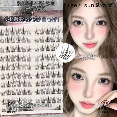 tiger sunストア - まつ毛、つけまつ毛用品｜Yahoo!ショッピング