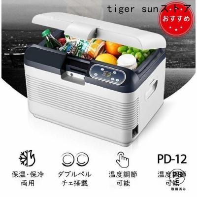 usb 冷蔵庫のおすすめ人気商品一覧 通販 - Yahoo!ショッピング