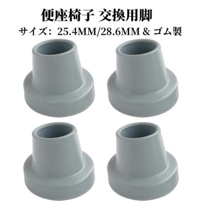 介護用風呂椅子脚ゴム交換のおすすめ人気商品一覧 通販 - Yahoo