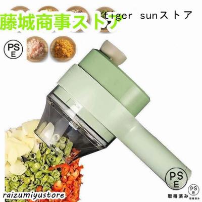 電動スライサー 電動 スライサー」の人気商品一覧 | 安い商品を通販サイトから探す