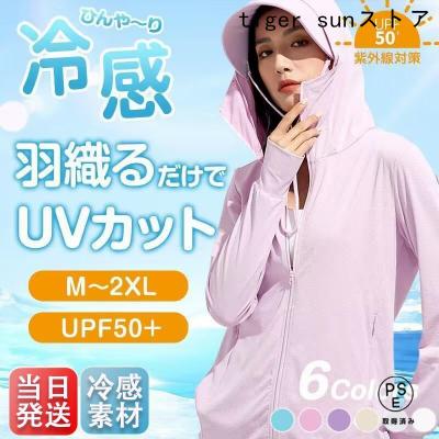 エアリズム 長袖 レディースのおすすめ人気商品一覧 通販