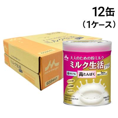 ミルク生活 おすすめ人気商品一覧 通販 - Yahoo!ショッピング
