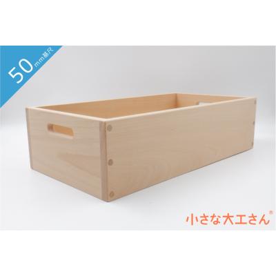小さな大工さん - 50mm基尺 積み木,レール｜Yahoo!ショッピング
