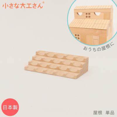 小さな大工さん - 小物、木製おもちゃ｜Yahoo!ショッピング