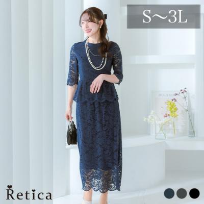 総レース セットアップのおすすめ人気商品一覧 通販 - Yahoo!ショッピング