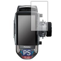 PDA工房 Futaba カー用送信機 T10PX 用 PerfectShield 保護 フィルム 反射低減 防指紋 日本製 | TIKII