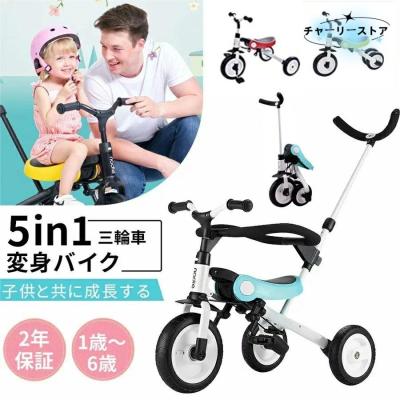 へんしんバイクのおすすめ人気商品一覧 通販 - Yahoo!ショッピング